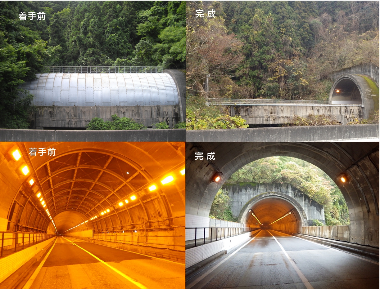 中国自動車道　三谷澄合トンネルシェルター撤去工事