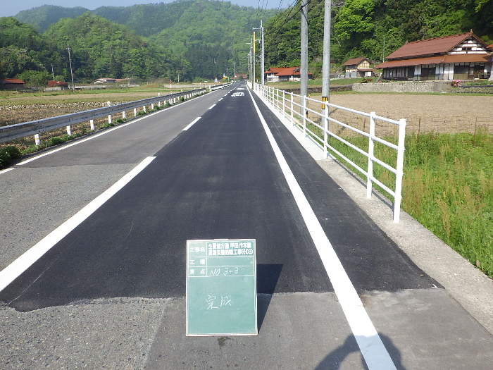 主要地方道甲田作木線　道路災害防除工事（その３）