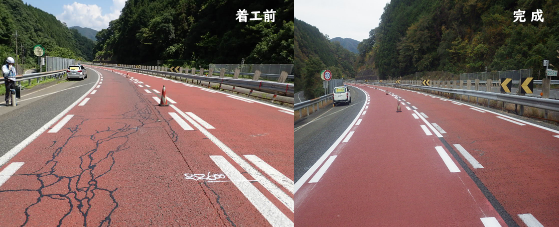 令和4年度　中国自動車道（特定更新等）三次高速道路事務所管内舗装補修工事